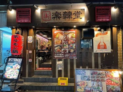 施設画像
