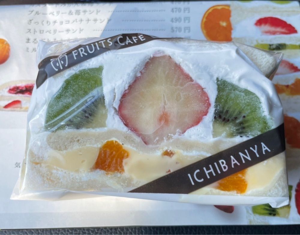 soccer kozou さんが投稿したICHIBANYA FRUITS CAFE 古市店に関する口コミの画像