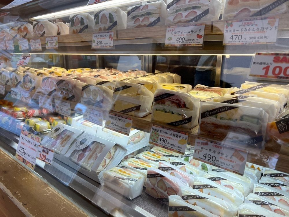 soccer kozou さんが投稿したICHIBANYA FRUITS CAFE 古市店に関する口コミの画像