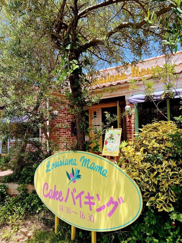 miwaさんが投稿したルイジアナ・ママ 京都八幡店に関する口コミの画像