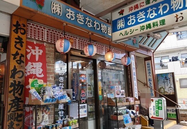 fumiさんが投稿したおきつる・マート（沖縄物産センター）に関する口コミの画像
