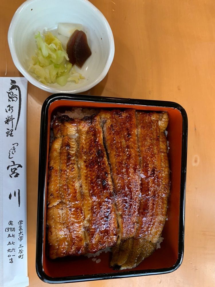 ＪＵNさんが投稿した鷹番 宮川に関する口コミの画像