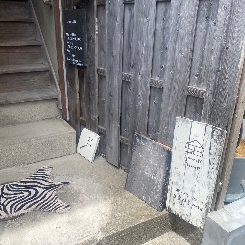 ten_ten602の福岡グルメさんが投稿したサンポカフェ ホーム（3po cafe home）に関する口コミの画像