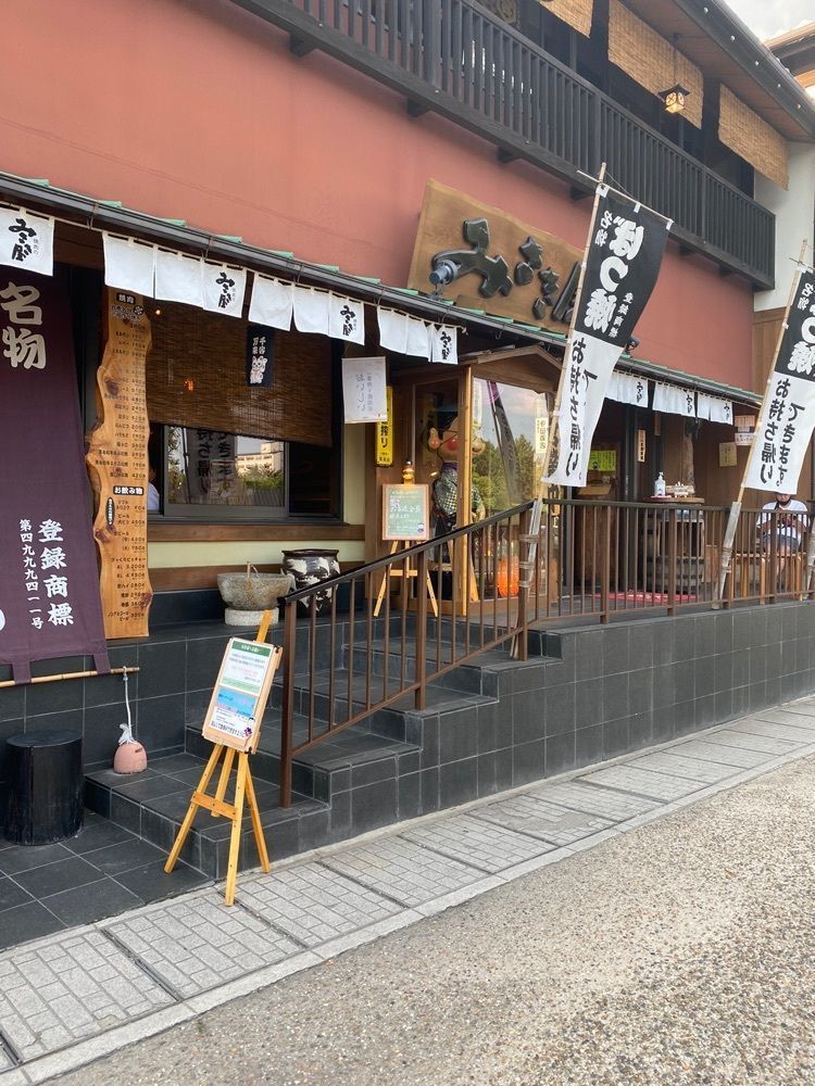鉄道王さんが投稿したみさき屋（みさきや）に関する口コミの画像
