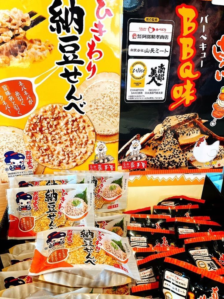 猫なぎ。さんが投稿した道の駅 平泉 ファーストフードに関する口コミの画像