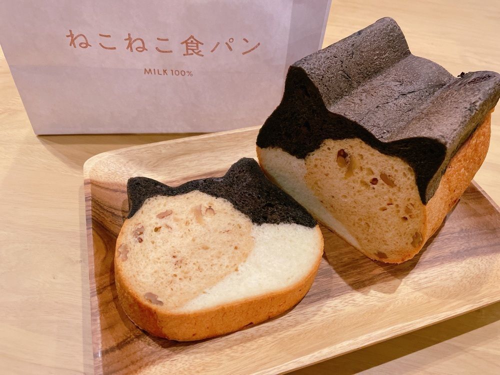 彩さんが投稿したねこねこ食パン ピエリ守山店に関する口コミの画像
