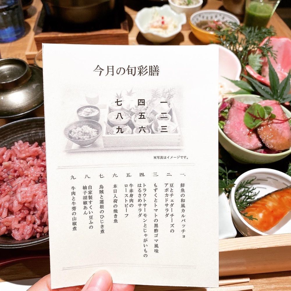 rika.ibfさんが投稿した一六茶寮に関する口コミの画像