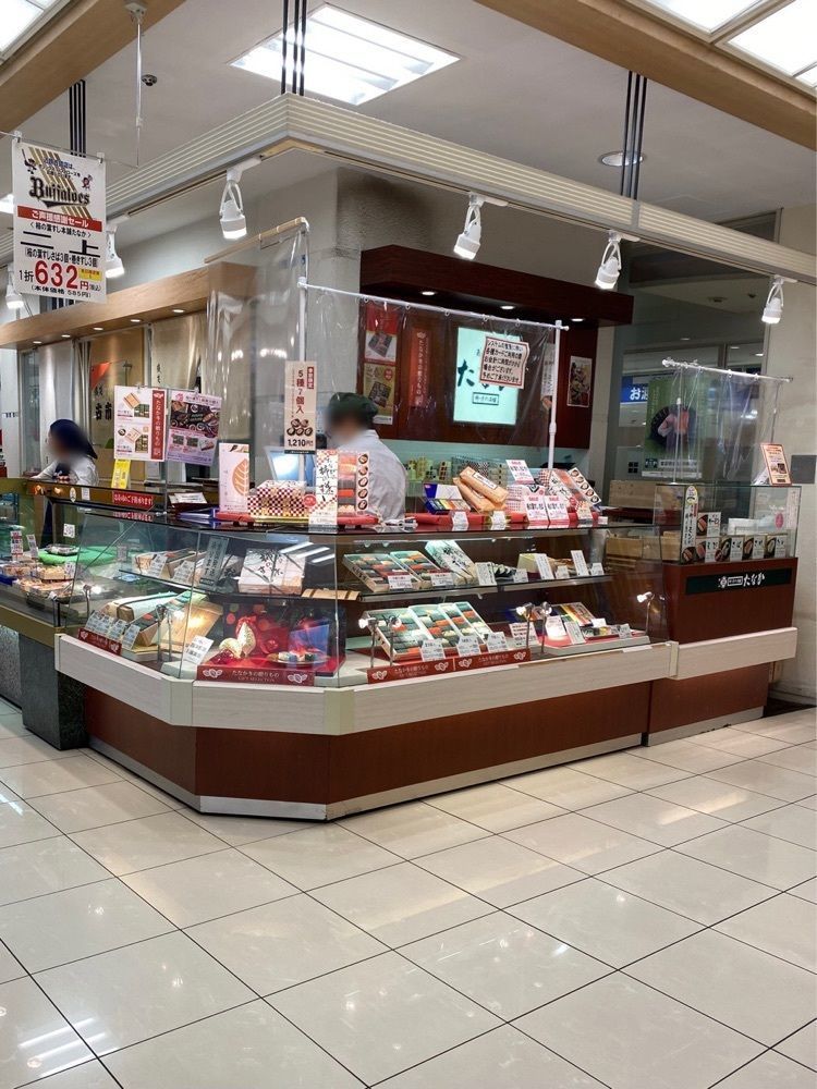 鉄道王さんが投稿したたなか 近鉄橿原店に関する口コミの画像
