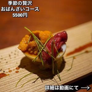 坊々樹（ボウボウジュ） 2枚目