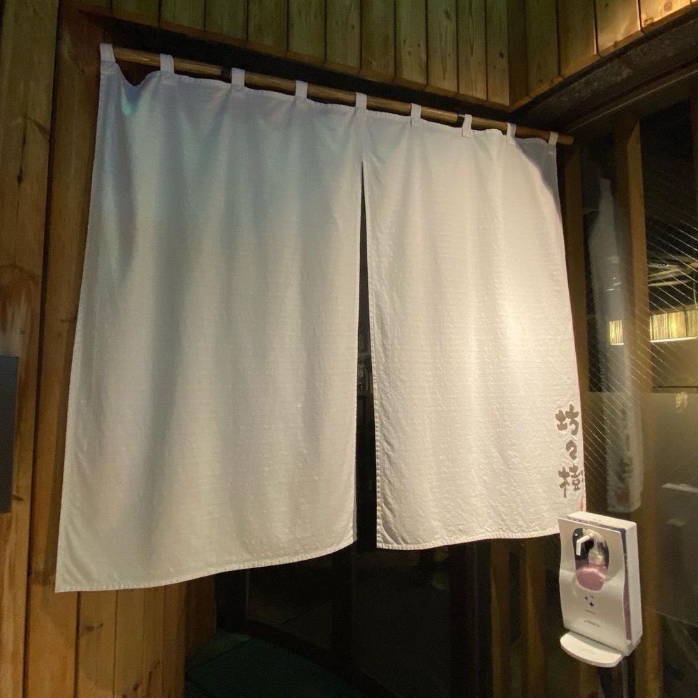 おでかけ探検部さんが投稿した坊々樹（ボウボウジュ）に関する口コミの画像