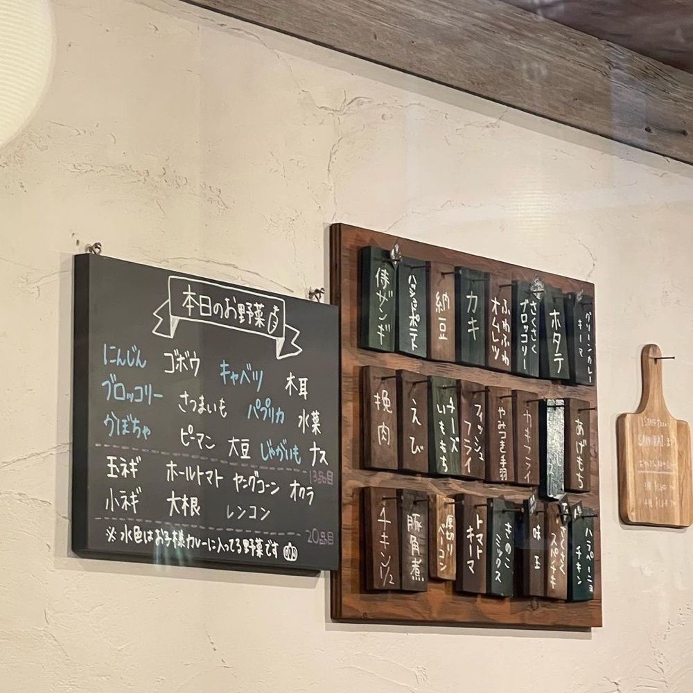 おでかけ探検部さんが投稿したRojiura Curry SAMURAI. 吉祥寺店（ロジウラカリーサムライ）に関する口コミの画像