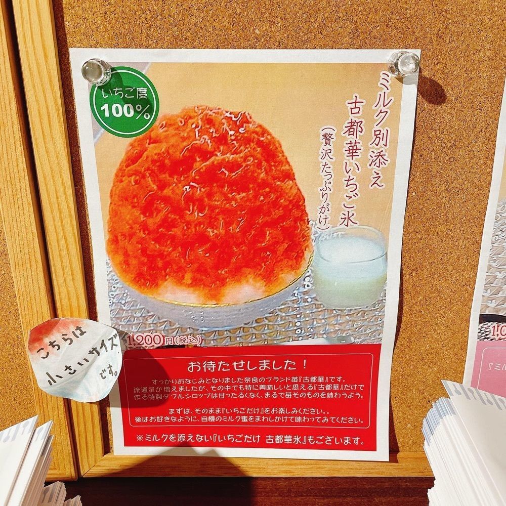 おでかけ探検部さんが投稿した菓匠 千壽庵吉宗 奈良総本店（かしょう せんじゅあんよしむね）に関する口コミの画像