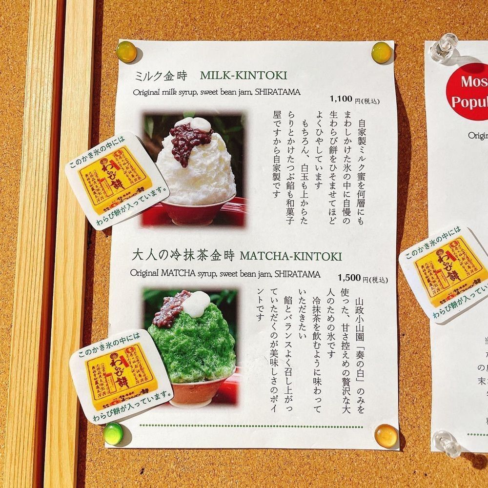 おでかけ探検部さんが投稿した菓匠 千壽庵吉宗 奈良総本店（かしょう せんじゅあんよしむね）に関する口コミの画像