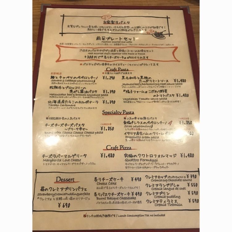 sugar15283さんが投稿したItalian Kitchen VANSAN 鷺沼店に関する口コミの画像