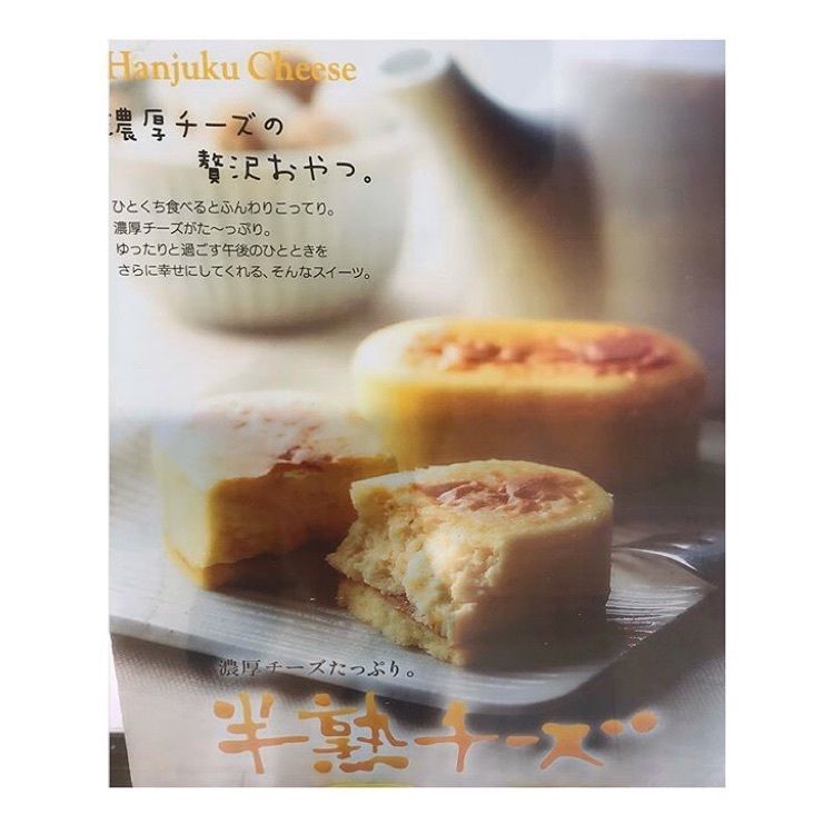 sugar15283さんが投稿した菜菓亭 舟入町店に関する口コミの画像