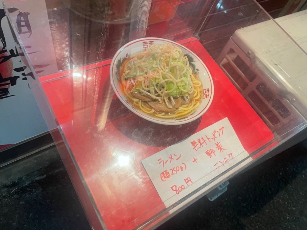 Andyさんが投稿したザ・ラーメン スモールアックスに関する口コミの画像