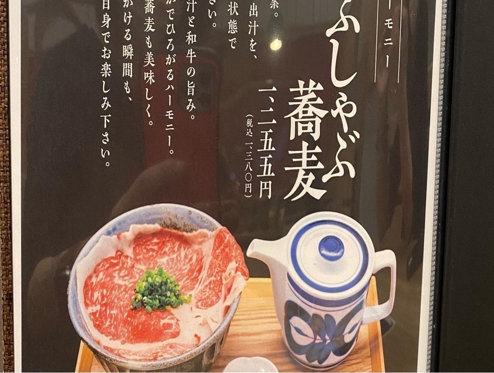 おでかけ探検部さんが投稿した蕎麦・海鮮 伊予椿食堂に関する口コミの画像