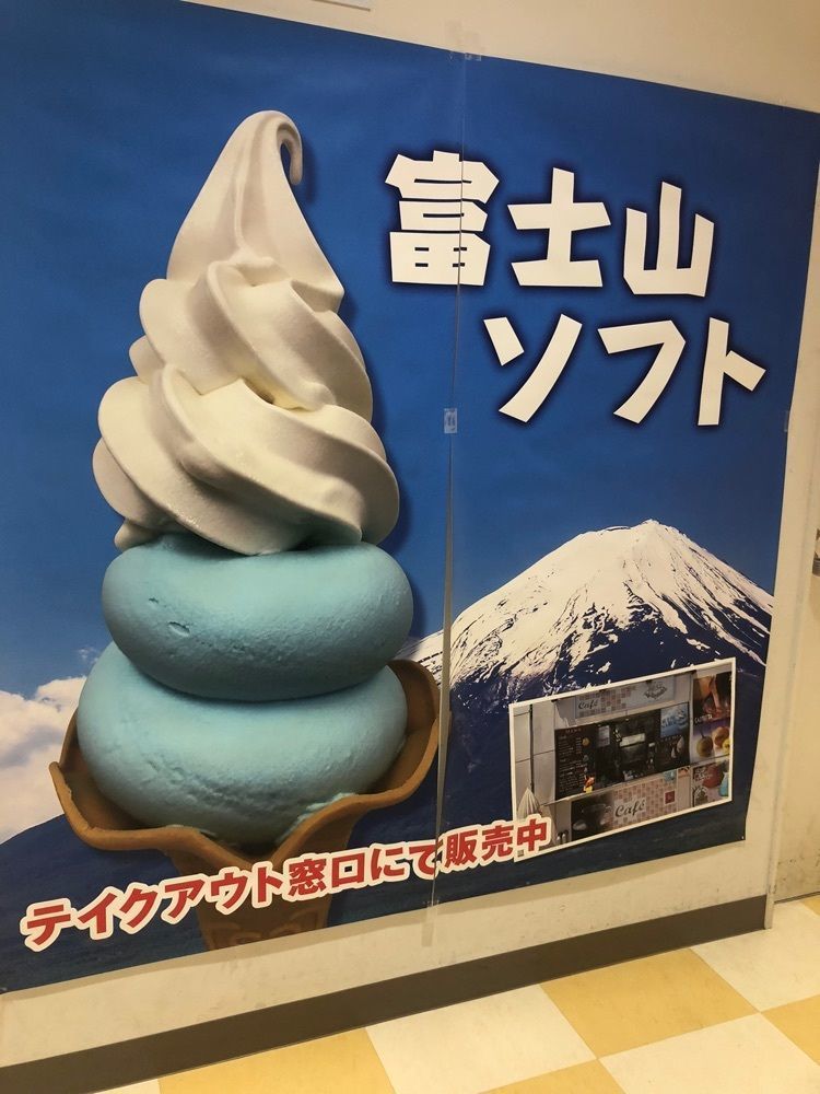 take.aさんが投稿したフジスカイビューに関する口コミの画像