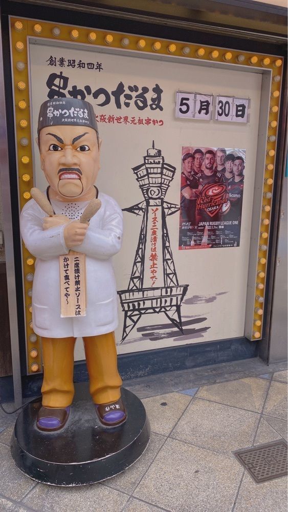 ❤︎marron❤︎さんが投稿した大起水産回転寿司 なんばCITY店に関する口コミの画像
