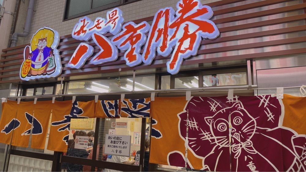 ❤︎marron❤︎さんが投稿した大起水産回転寿司 なんばCITY店に関する口コミの画像
