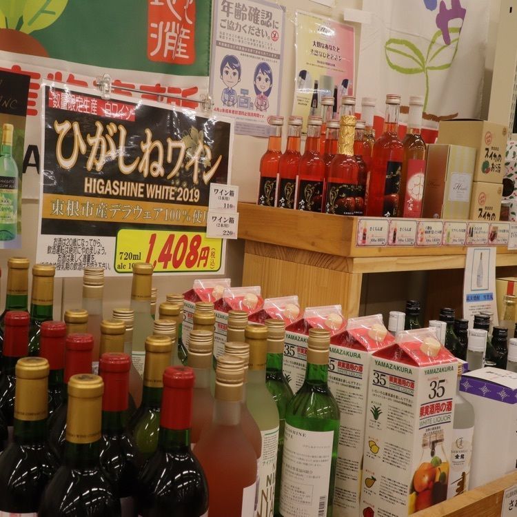 あっけさんが投稿したよってけポポラに関する口コミの画像