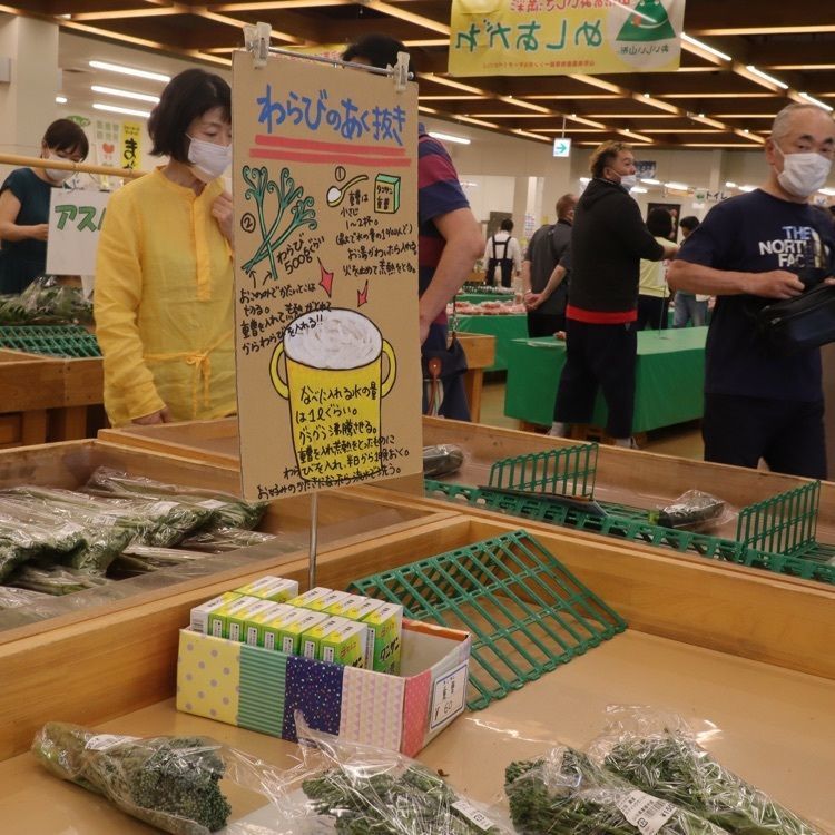 あっけさんが投稿したよってけポポラに関する口コミの画像