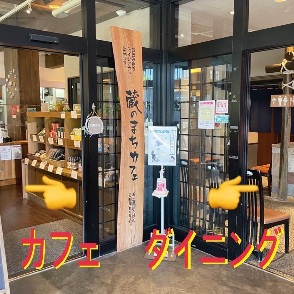 Mr. イリジウム シルバーさんが投稿した魚太郎・蔵のまちCafe（ウオタロウクラノマチカフェ）に関する口コミの画像