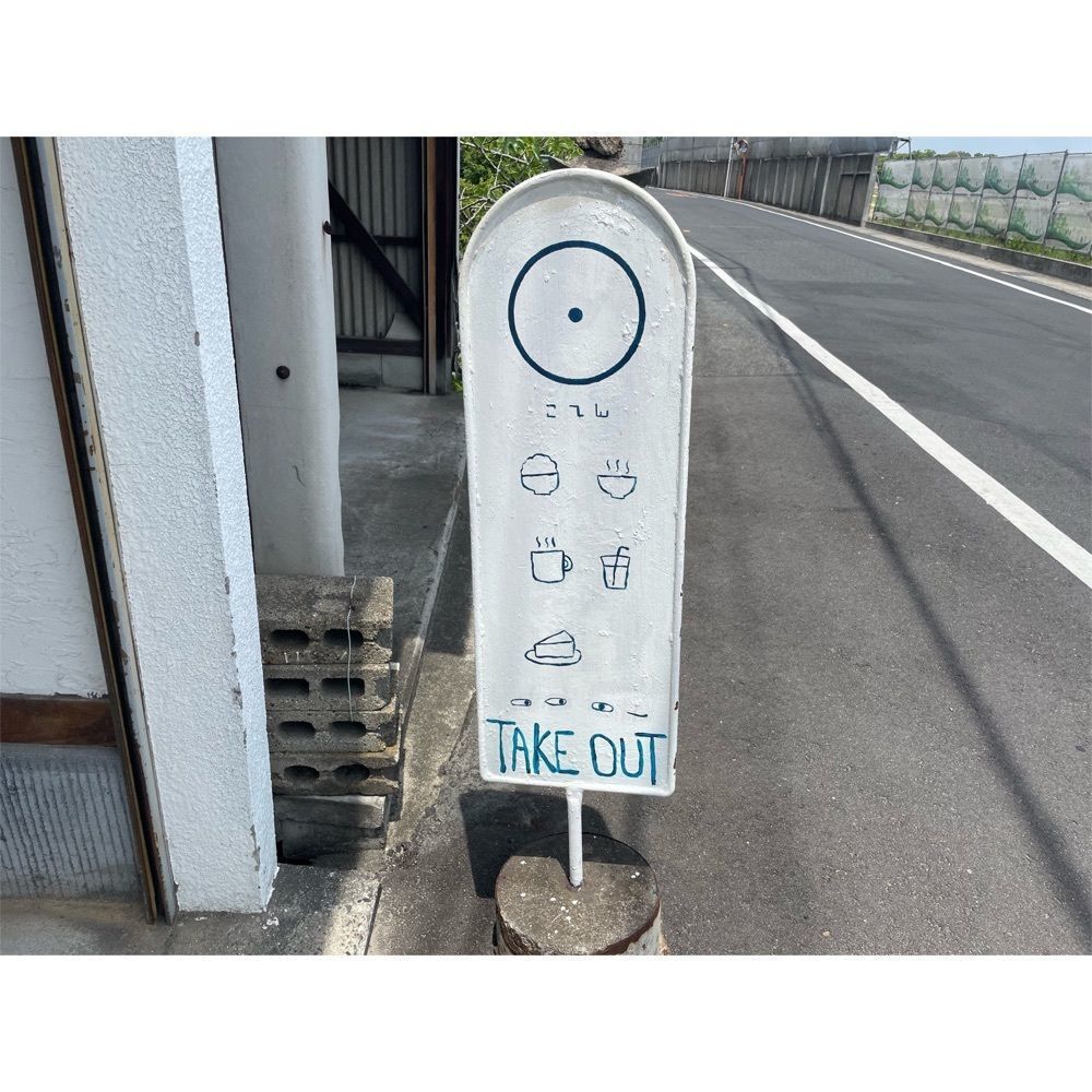 Kanaさんが投稿したこてんに関する口コミの画像