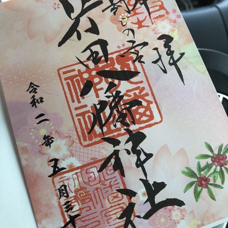 池ちゃんさんが投稿した画像の画像