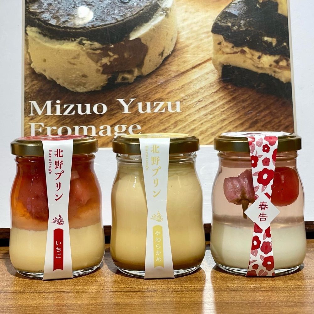 えつごさんが投稿した北野プリン Harutsuge（ハルツゲ）に関する口コミの画像