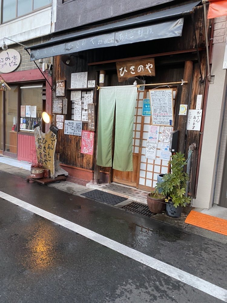 鉄道王さんが投稿したひさのやに関する口コミの画像