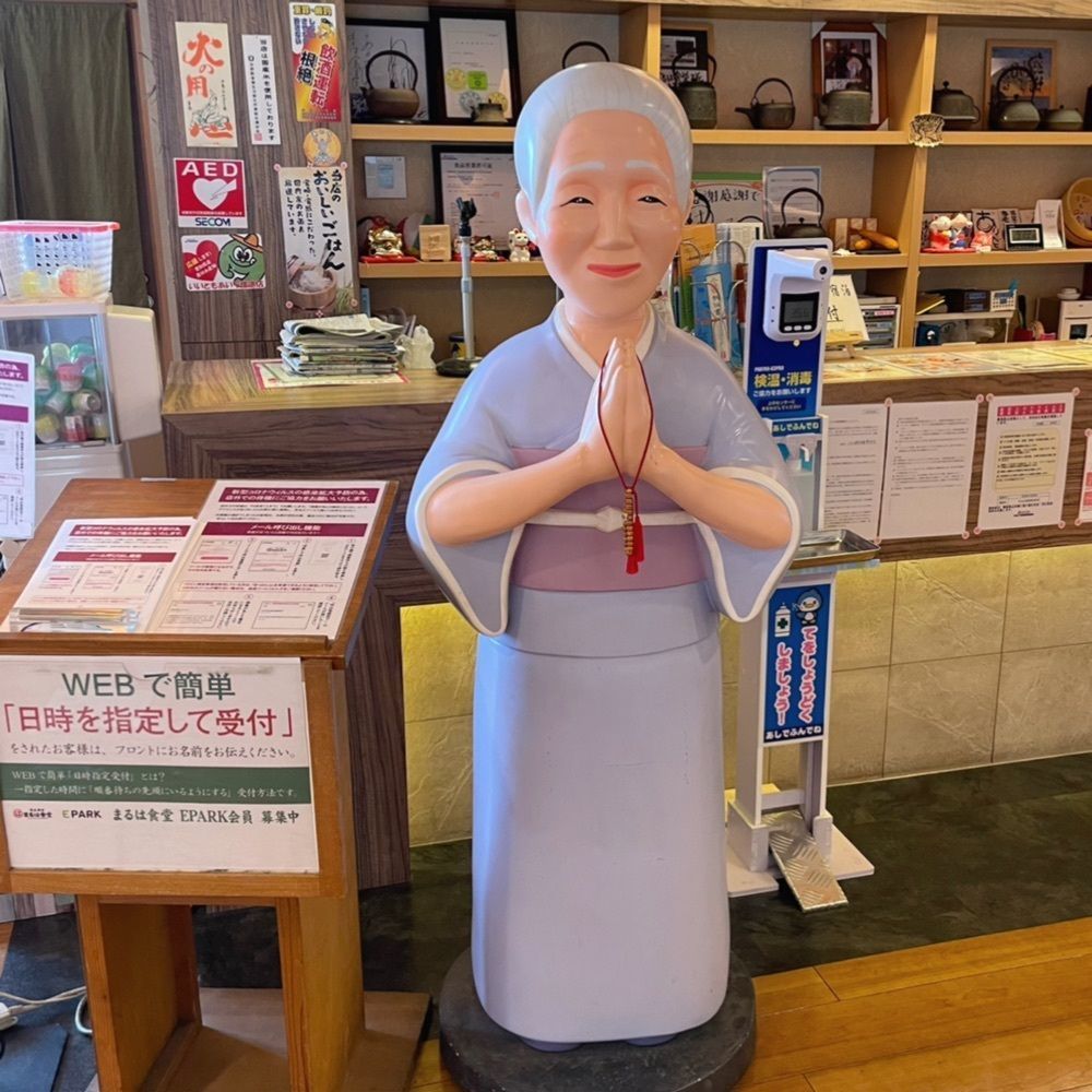 Mr. イリジウム シルバーさんが投稿したまるは食堂旅館 南知多豊浜本店（まるはしょくどうりょかん）に関する口コミの画像