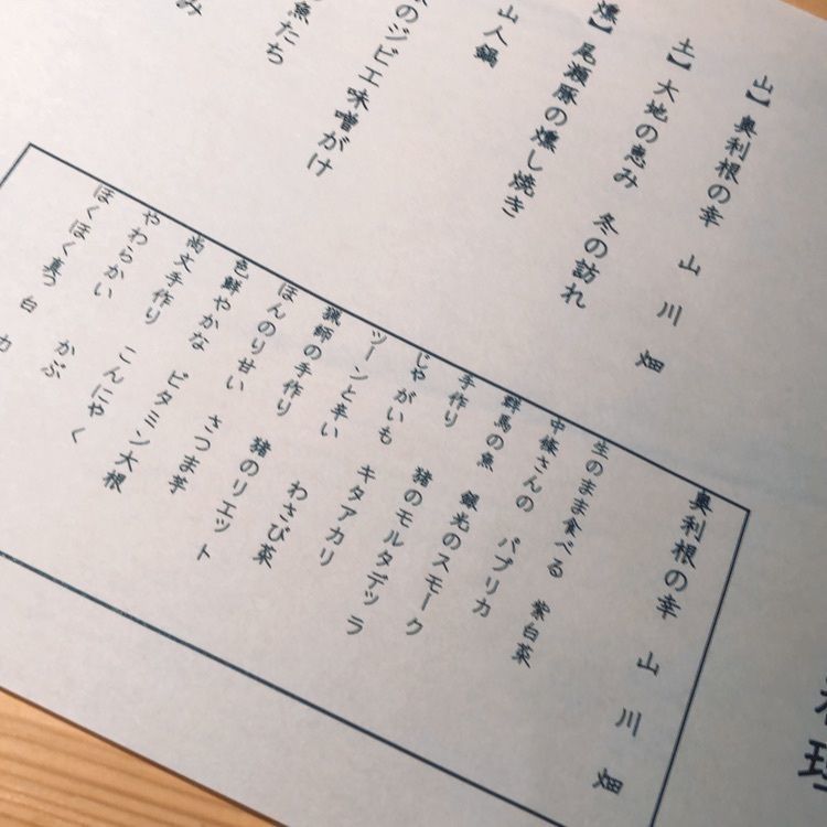 池ちゃんさんが投稿した蛍雪の宿　尚文に関する口コミの画像