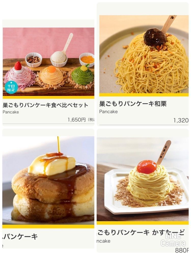 take.aさんが投稿したリニューアル たまごやに関する口コミの画像