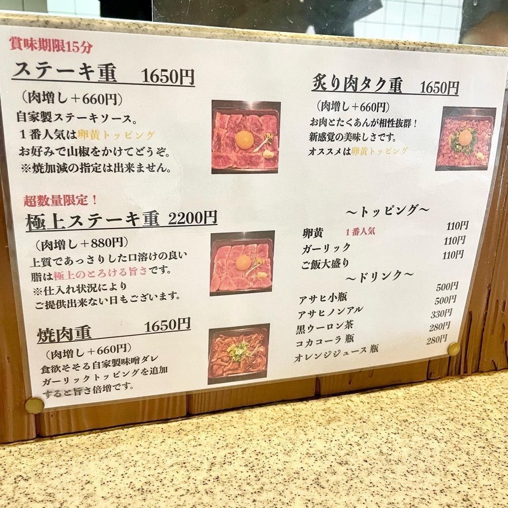 kumakentoraさんが投稿した肉屋 黒川 宇治本店（NIKUYA KUROKAWA）に関する口コミの画像