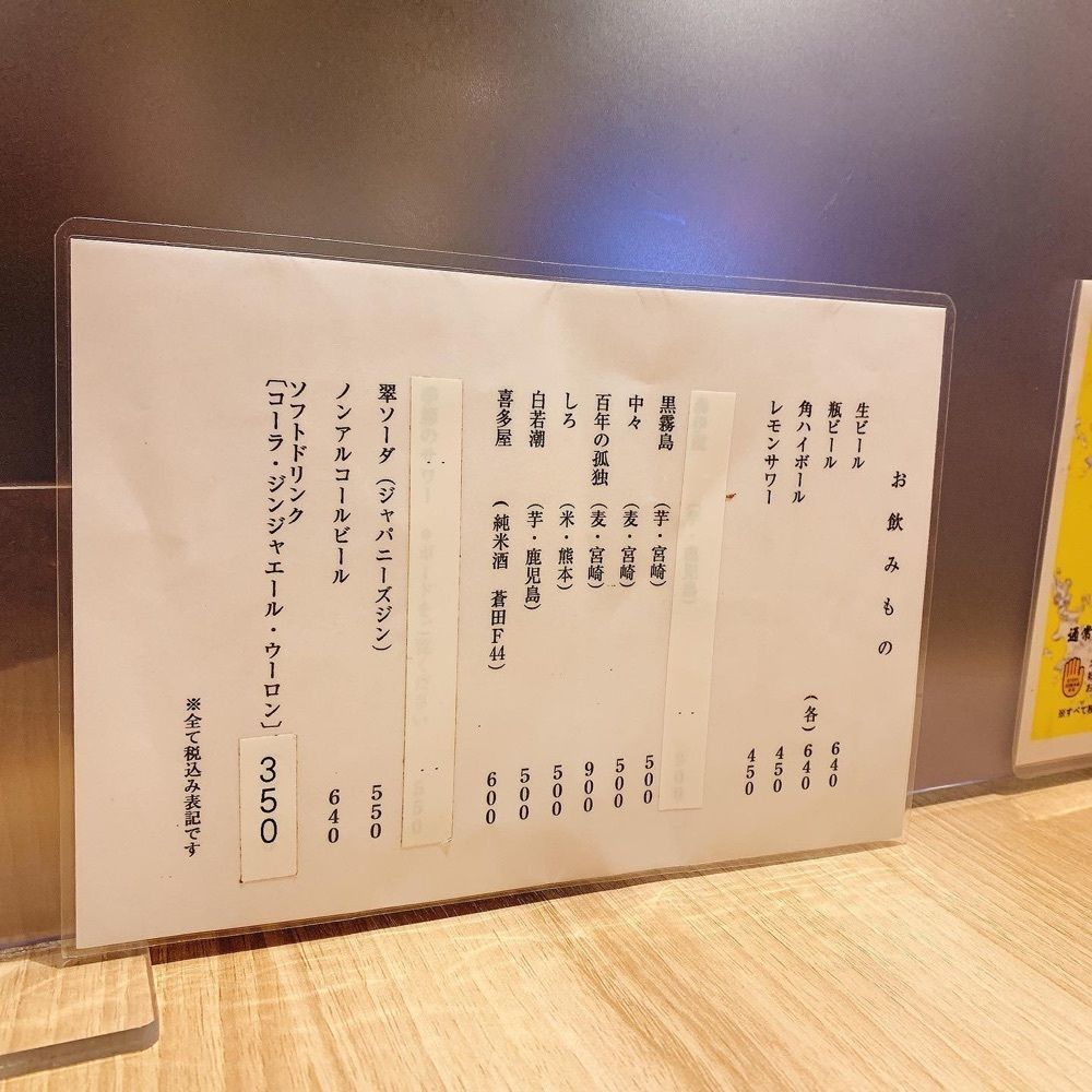 おでかけ探検部さんが投稿したかわのそばに関する口コミの画像