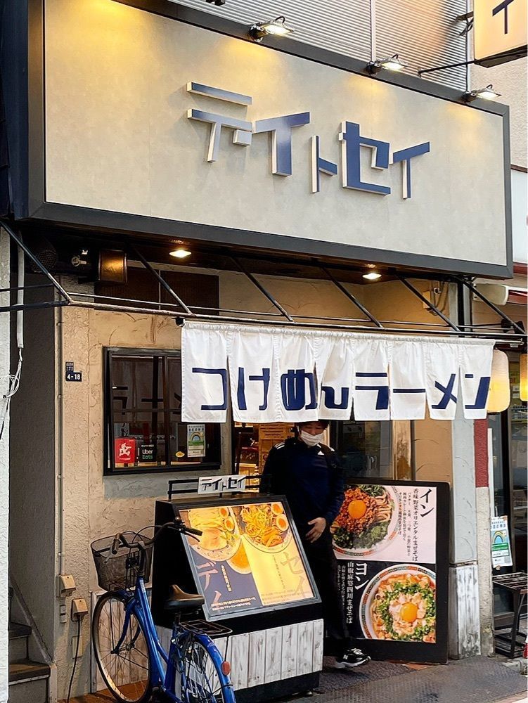ZMA066さんが投稿したデイトセイ 高田馬場に関する口コミの画像