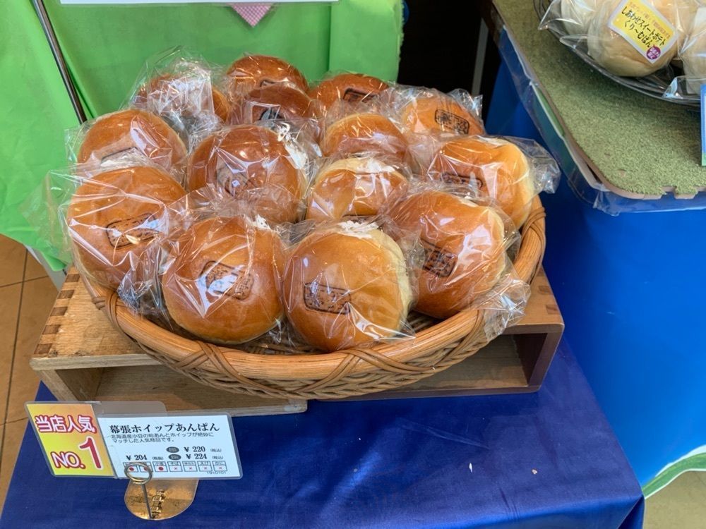 りょうじのごはん【東京・千葉のグルメ記録】さんが投稿したブレッズプラス 幕張店（Bread'sPlus）に関する口コミの画像