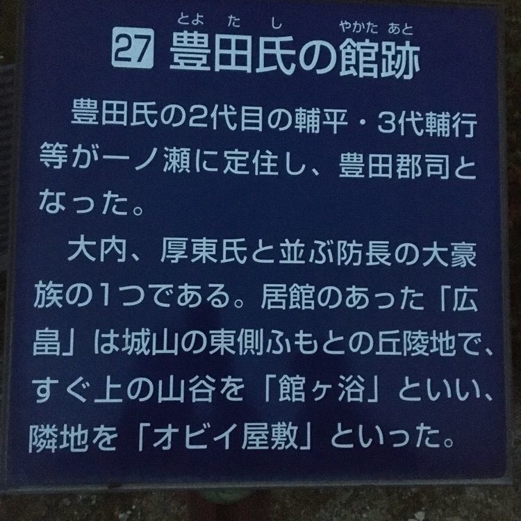 みーなさんが投稿した豊田町道の駅 蛍街道西ノ市に関する口コミの画像