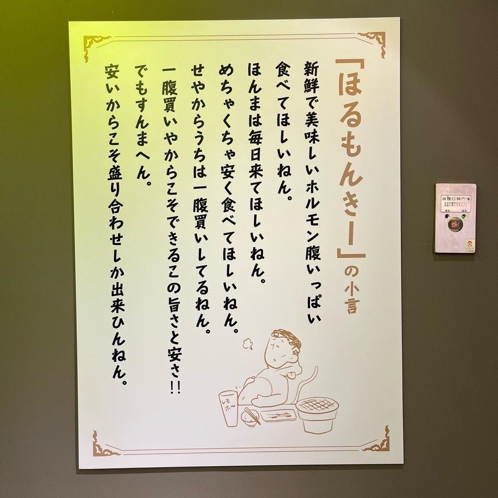 yoko_tokyoiventlifeさんが投稿したレモホル酒場 大門店に関する口コミの画像
