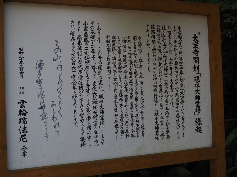 なおなおさんが投稿した大徳に関する口コミの画像
