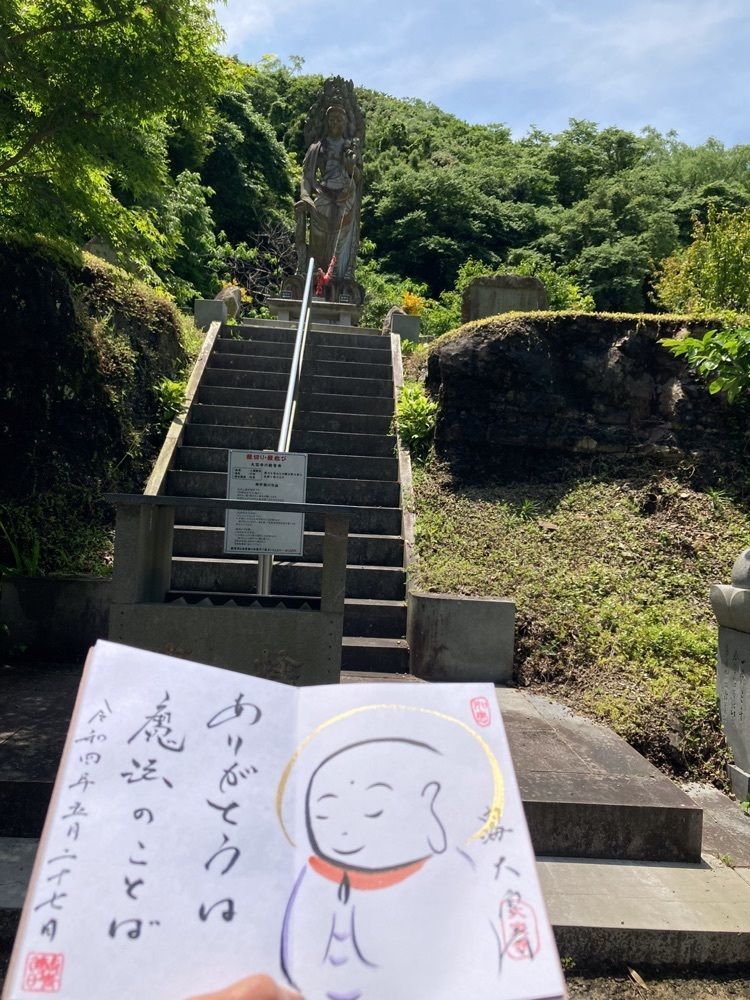 なおなおさんが投稿した大徳に関する口コミの画像