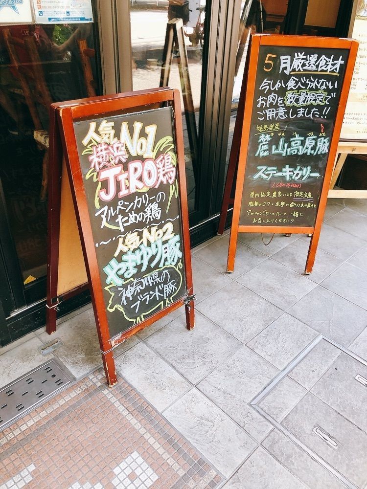 うーさんが投稿したアルペンジロー 本店に関する口コミの画像