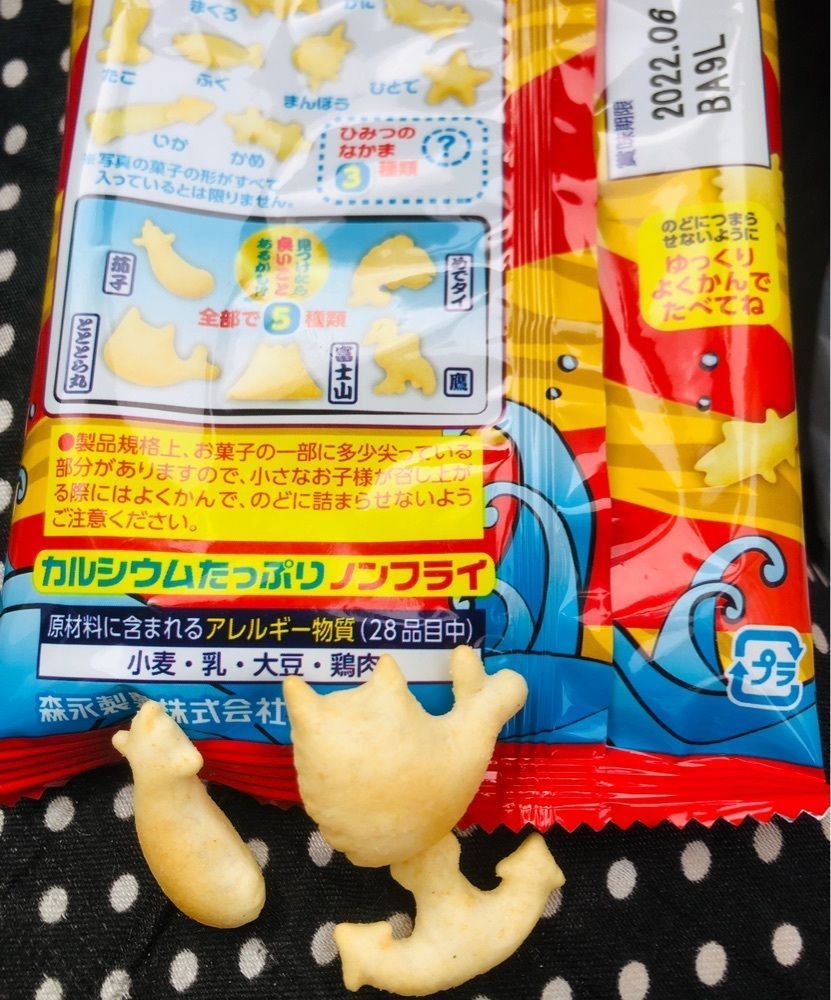 れいんぼうれいんぼうさんが投稿した日高屋 熊谷桜町店に関する口コミの画像