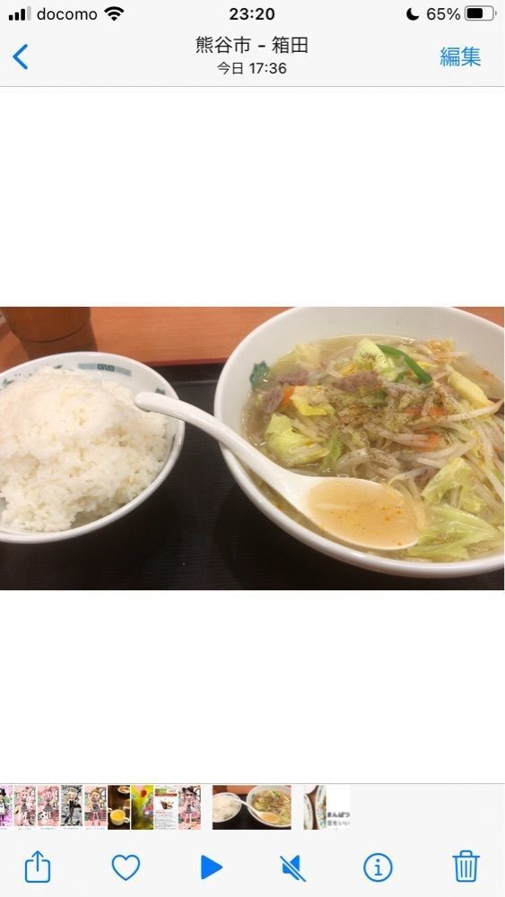 れいんぼうれいんぼうさんが投稿した日高屋 熊谷桜町店に関する口コミの画像