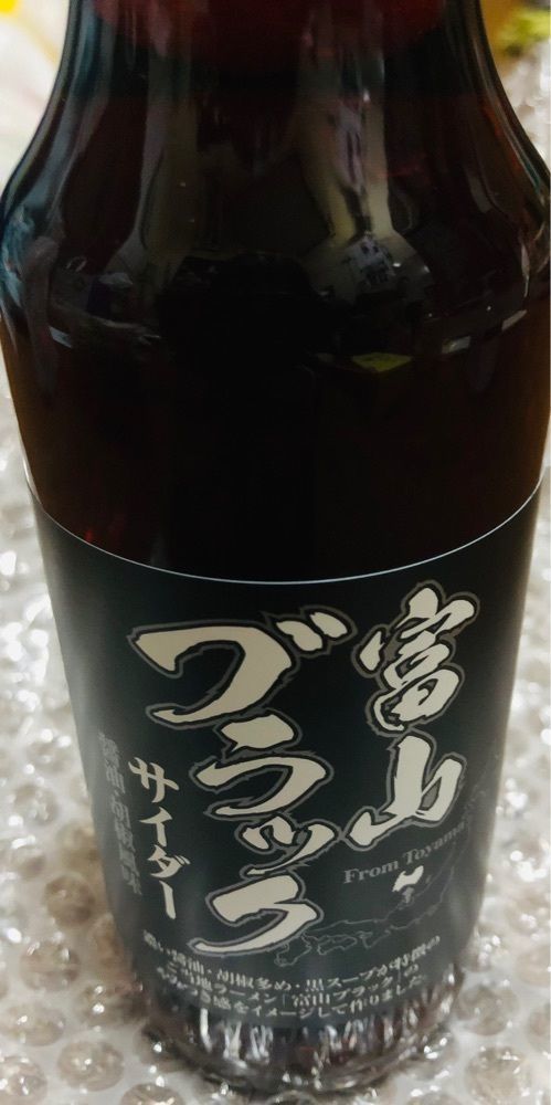 れいんぼうれいんぼうさんが投稿した馳どり屋 石川県金沢市片町店に関する口コミの画像