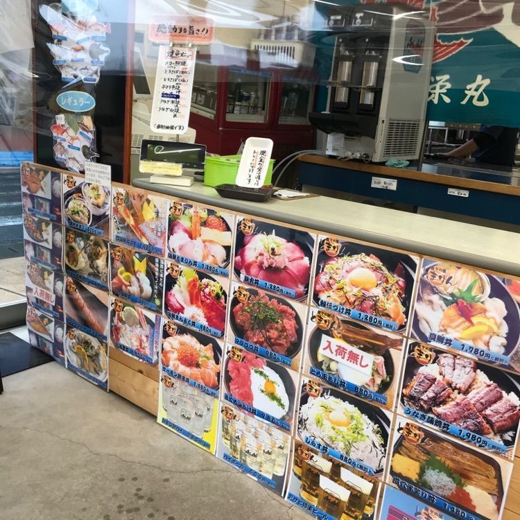 なおなおさんが投稿したとまりんに関する口コミの画像