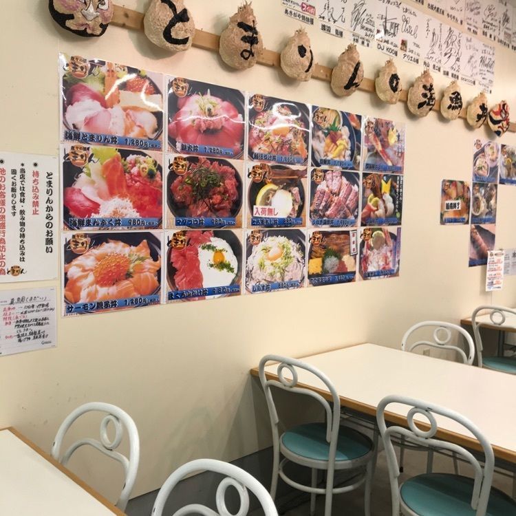 なおなおさんが投稿したとまりんに関する口コミの画像