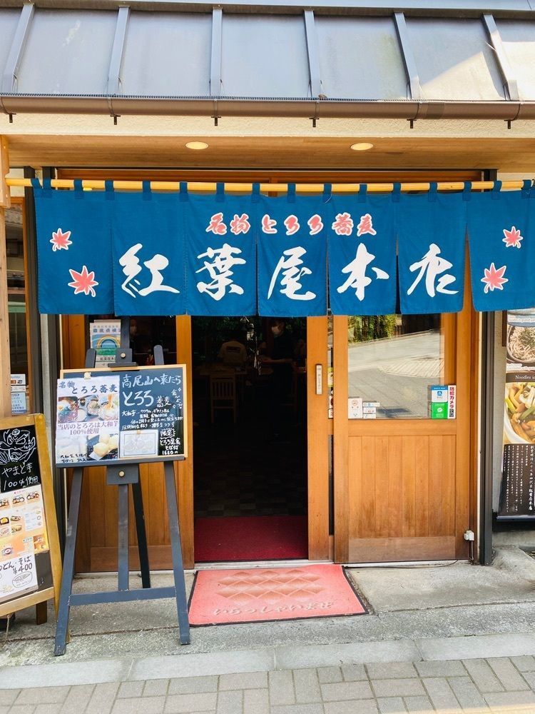 けんけんさんが投稿した紅葉屋本店（もみじやほんてん）に関する口コミの画像