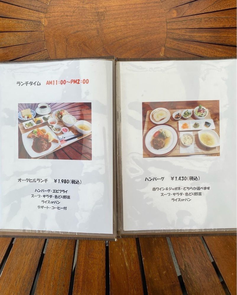おでかけ探検部さんが投稿したオーク・ヒル・ビュー（OAK HILL View）に関する口コミの画像